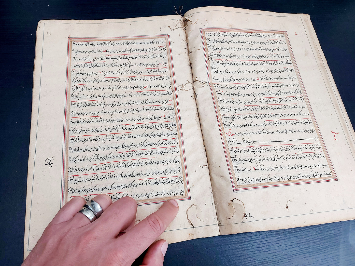 Urdu Quran - 1261 AH - Manuscript - URDU Translation of The QURAN