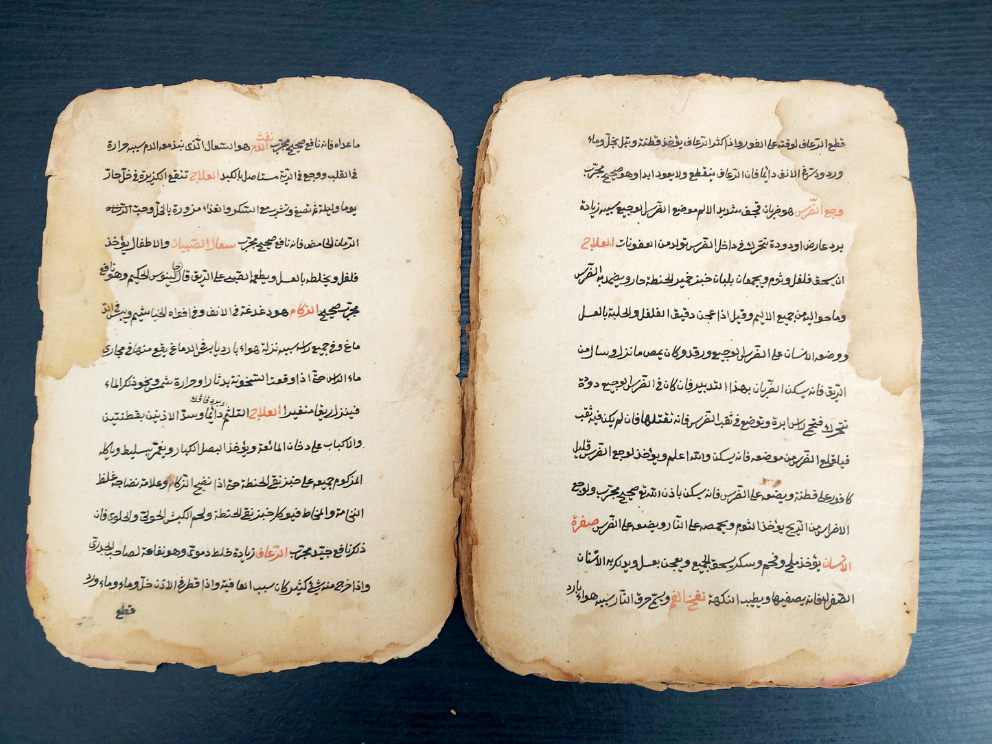 16th - 18th century Arabic Medical Manuscripts - Folk medicine, diagnose, treatments and cures for various conditions within a religious spiritual context