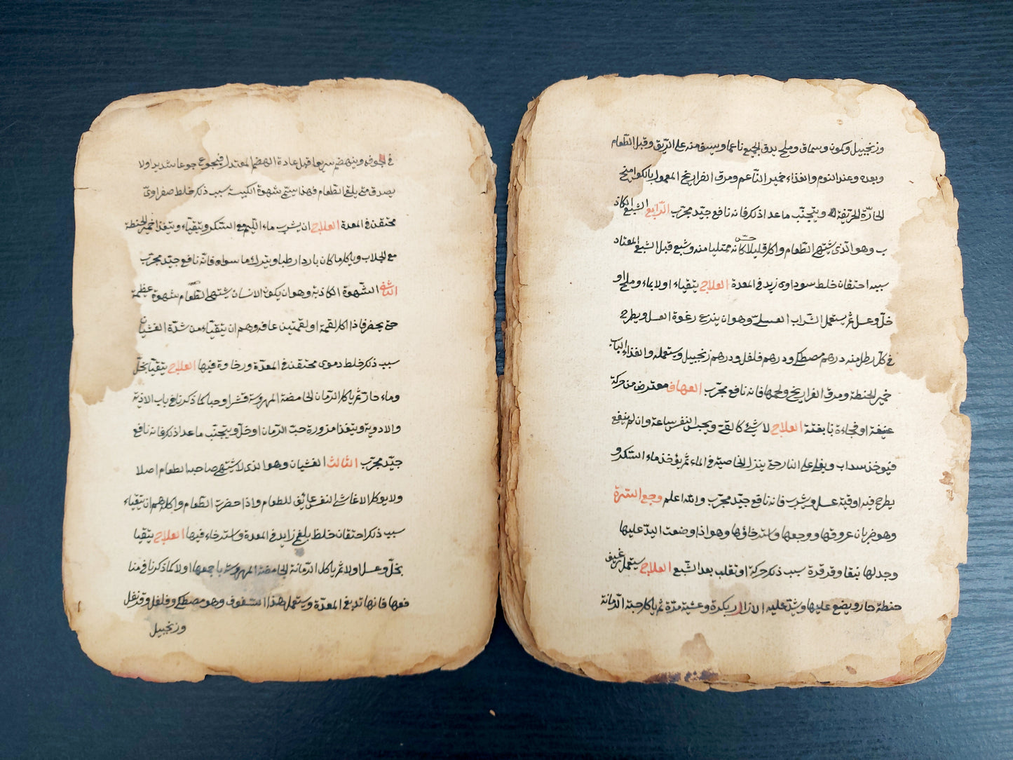 16th - 18th century Arabic Medical Manuscripts - Folk medicine, diagnose, treatments and cures for various conditions within a religious spiritual context