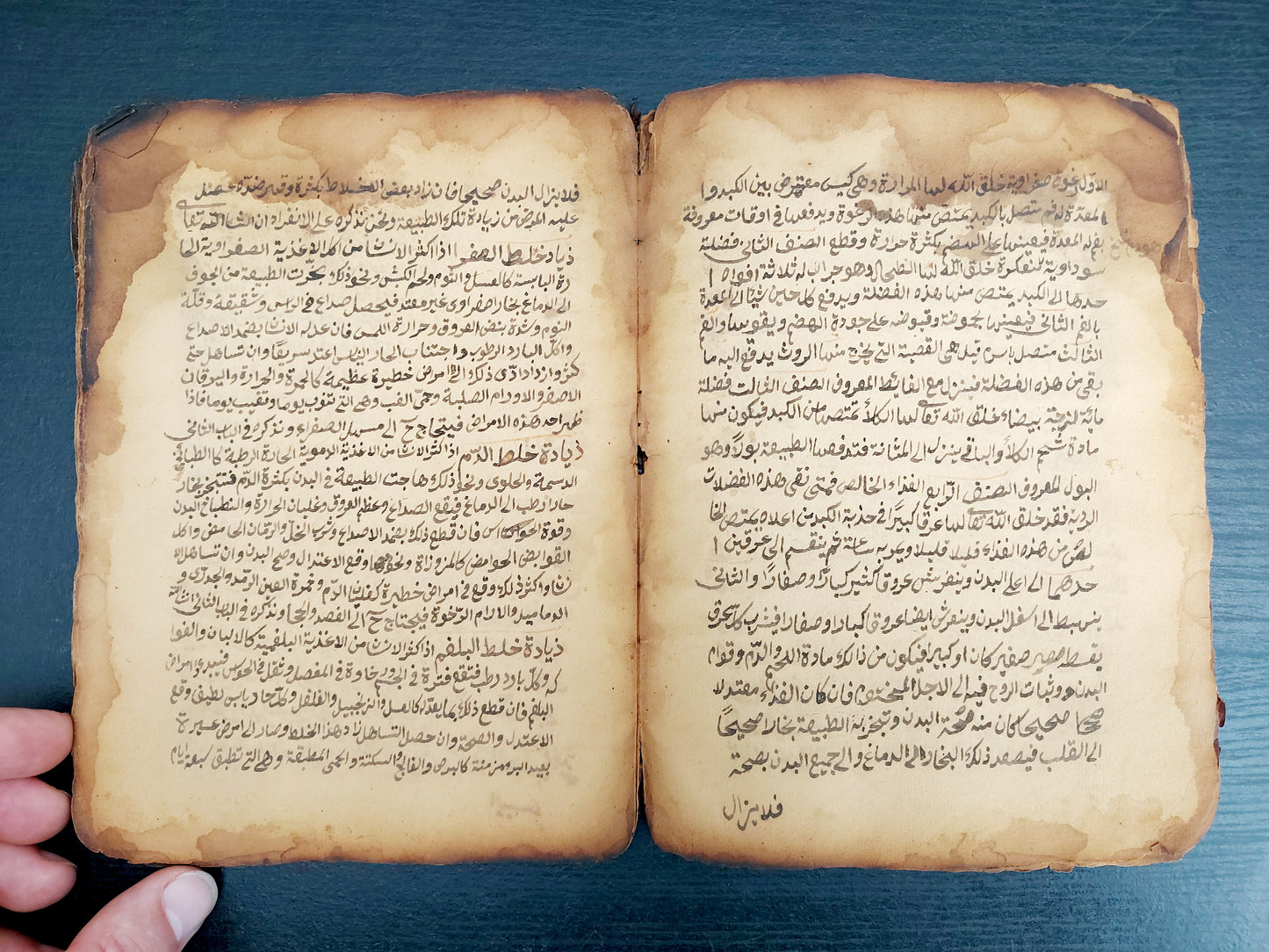 16th - 18th century Arabic Medical Manuscripts - Folk medicine, diagnose, treatments and cures for various conditions within a religious spiritual context