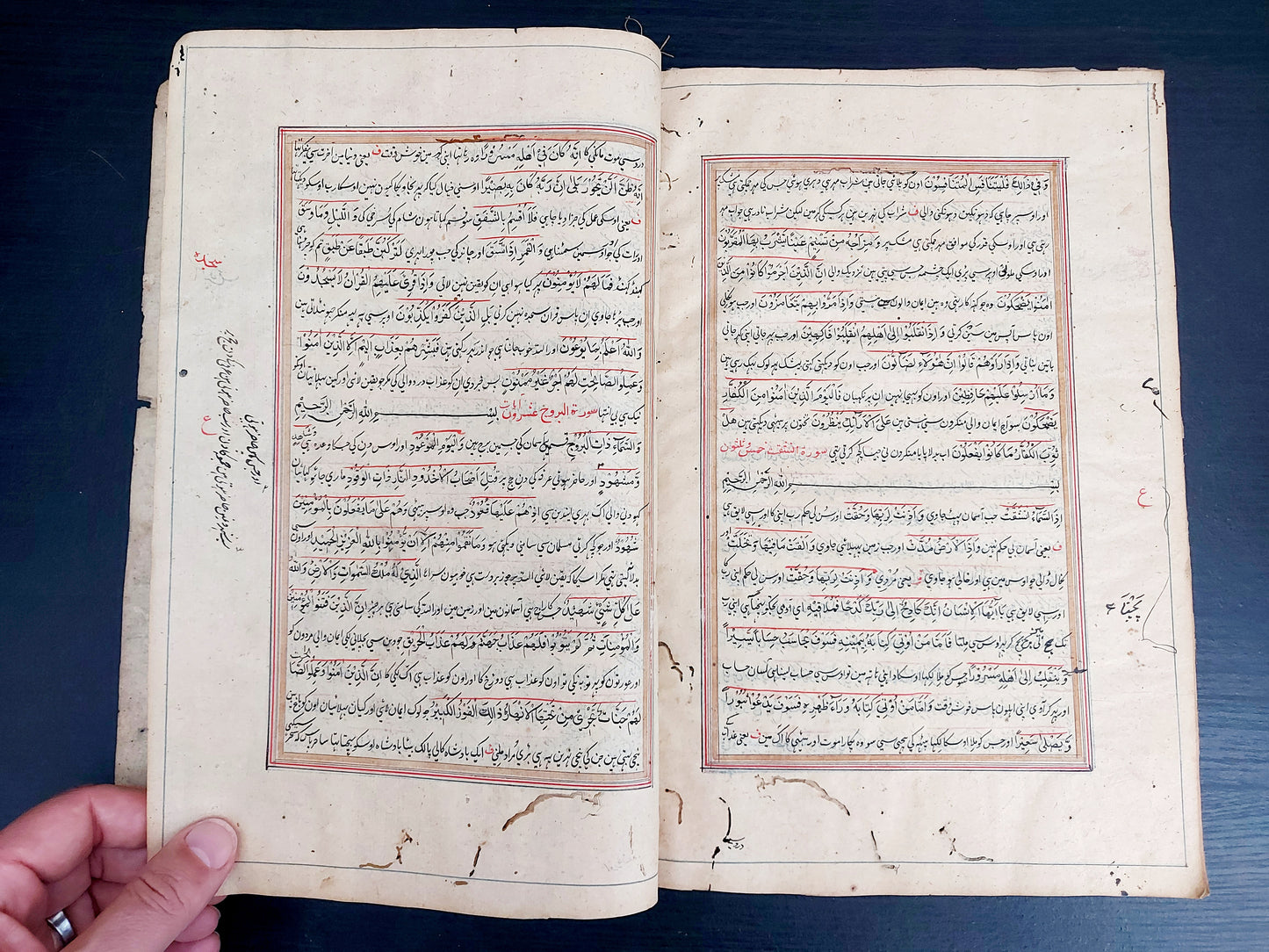 Urdu Quran - 1261 AH - Manuscript - URDU Translation of The QURAN