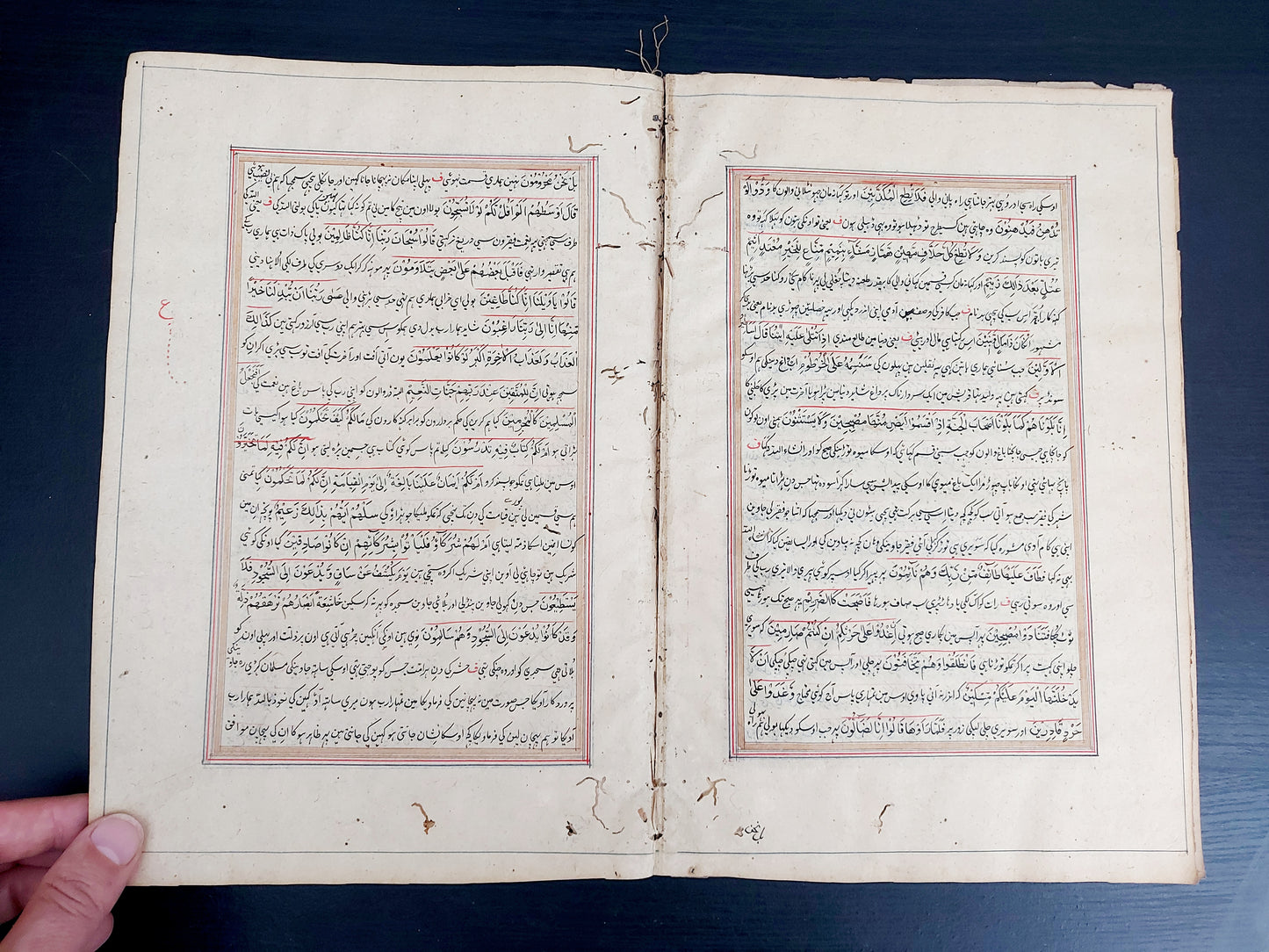 Urdu Quran - 1261 AH - Manuscript - URDU Translation of The QURAN