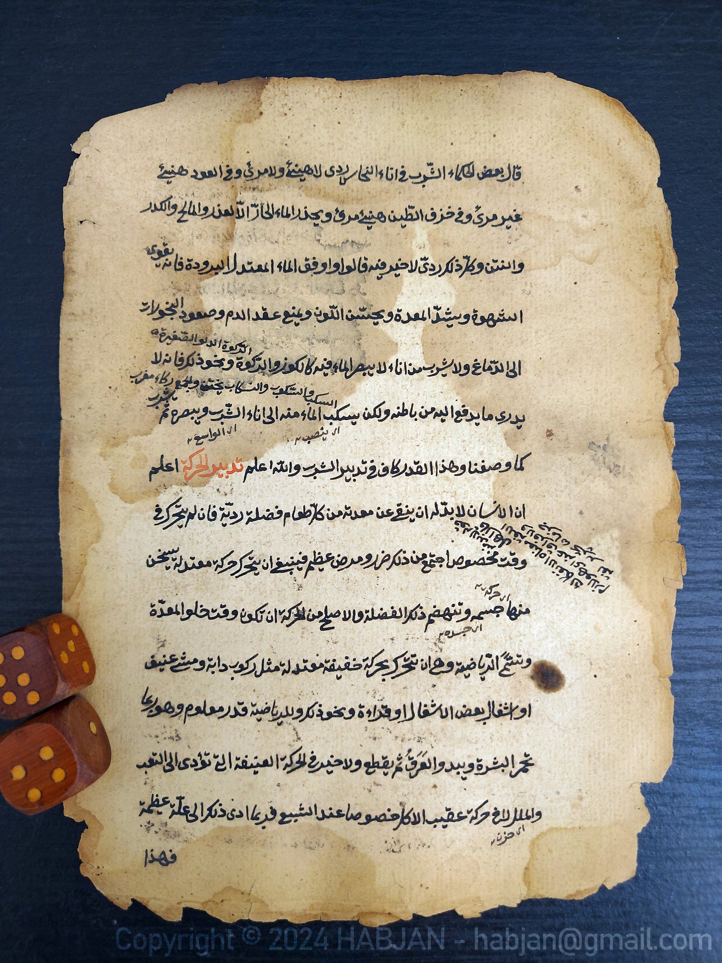 16th - 18th century Arabic Medical Manuscripts - Folk medicine, diagnose, treatments and cures for various conditions within a religious spiritual context