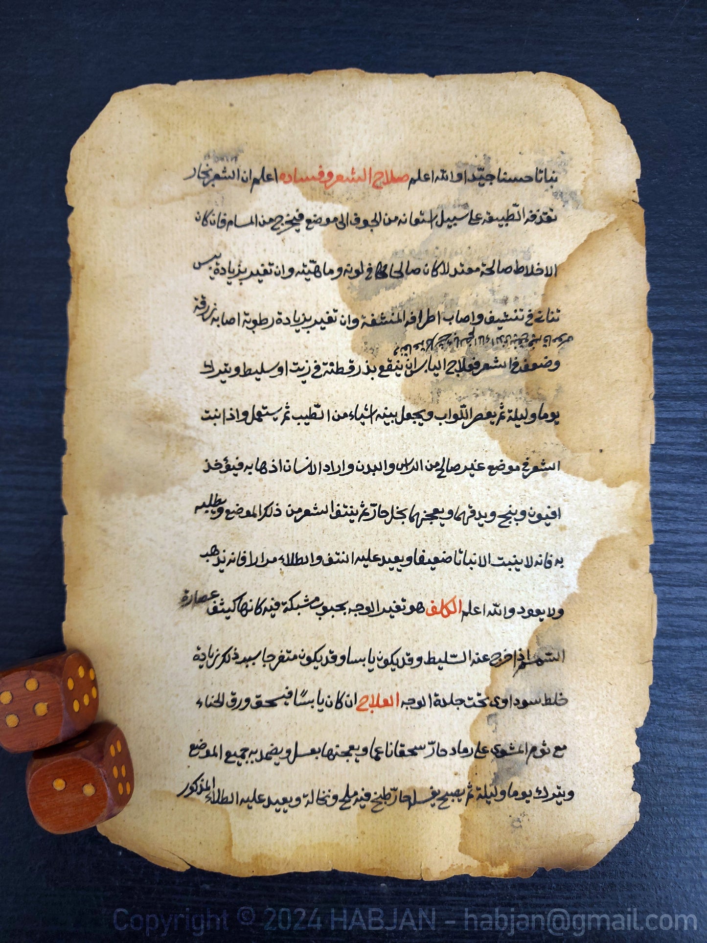 16th - 18th century Arabic Medical Manuscripts - Folk medicine, diagnose, treatments and cures for various conditions within a religious spiritual context