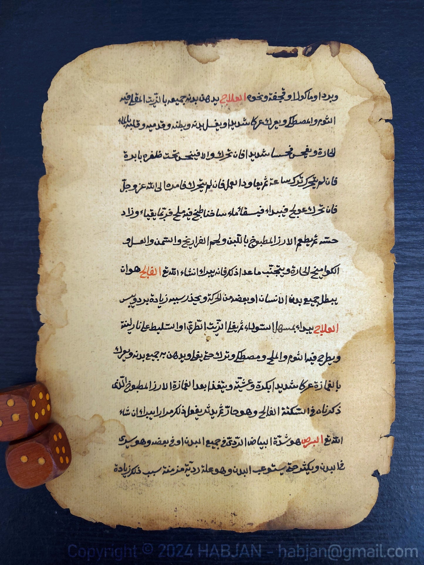 16th - 18th century Arabic Medical Manuscripts - Folk medicine, diagnose, treatments and cures for various conditions within a religious spiritual context