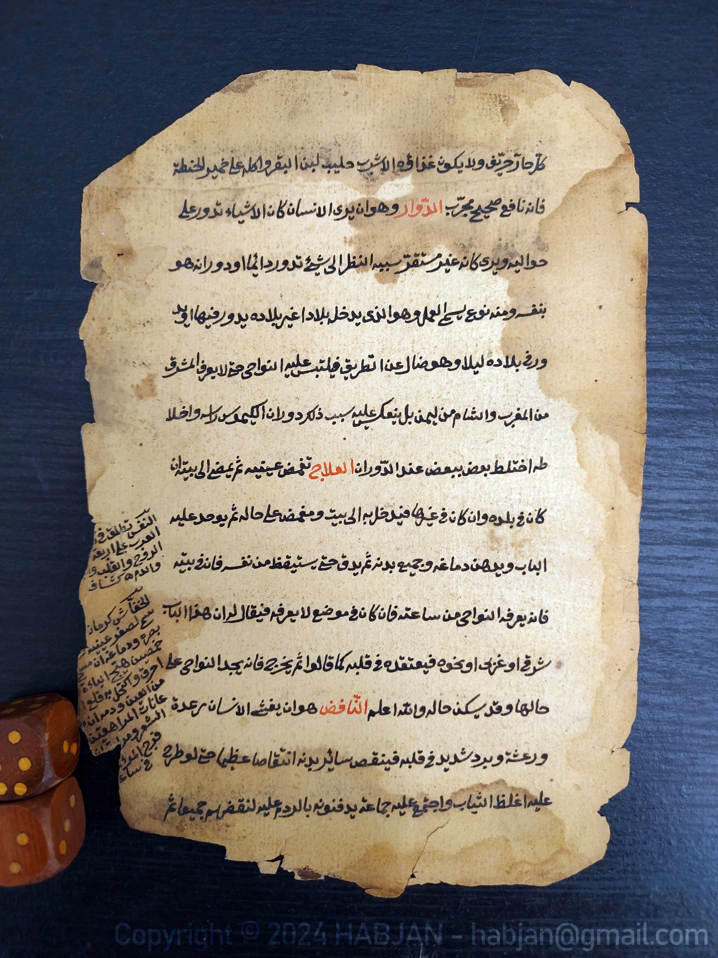 16th - 18th century Arabic Medical Manuscripts - Folk medicine, diagnose, treatments and cures for various conditions within a religious spiritual context