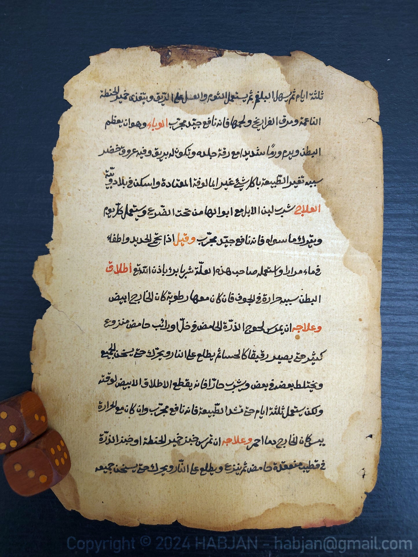 16th - 18th century Arabic Medical Manuscripts - Folk medicine, diagnose, treatments and cures for various conditions within a religious spiritual context