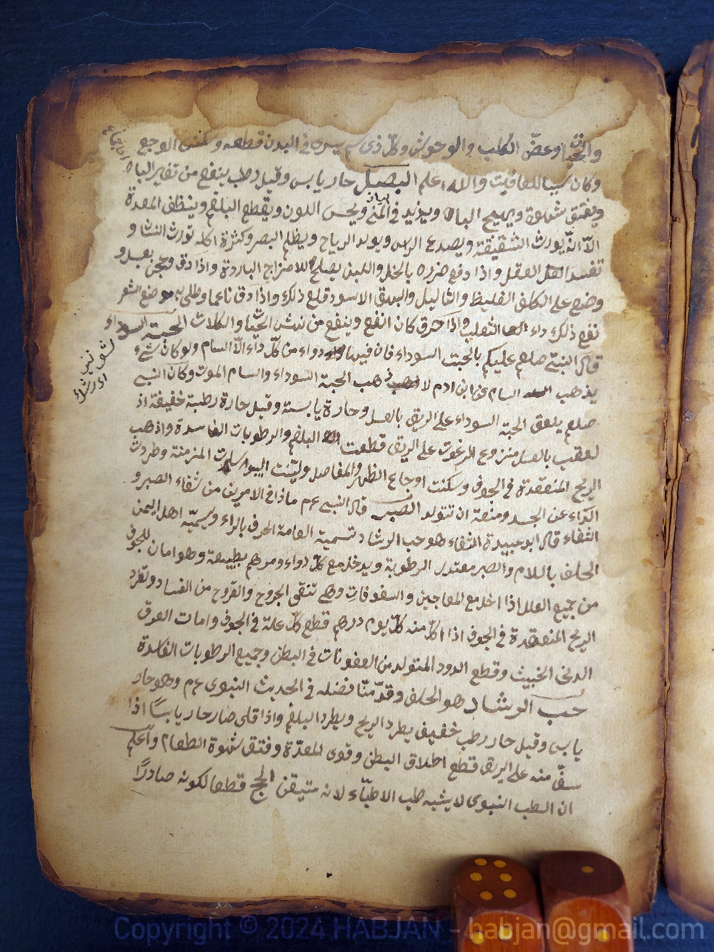 16th - 18th century Arabic Medical Manuscripts - Folk medicine, diagnose, treatments and cures for various conditions within a religious spiritual context