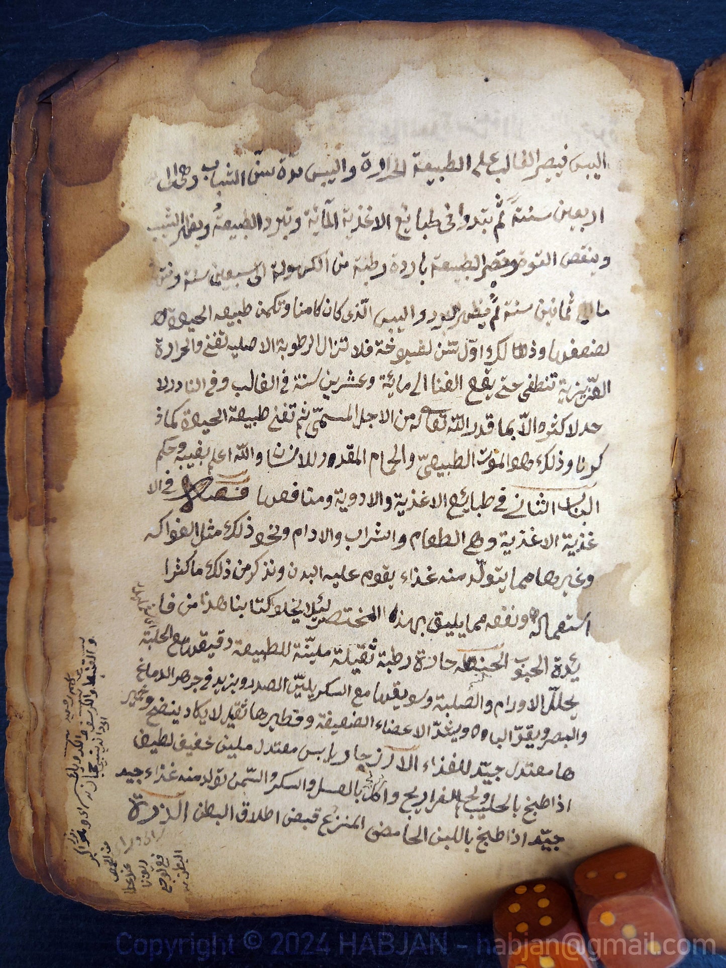 16th - 18th century Arabic Medical Manuscripts - Folk medicine, diagnose, treatments and cures for various conditions within a religious spiritual context